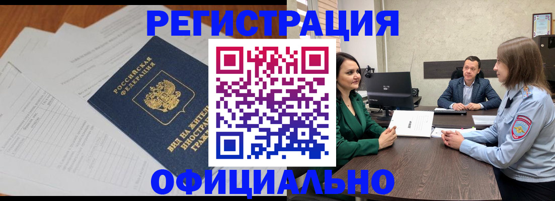 регистрация в Шлиссельбурге