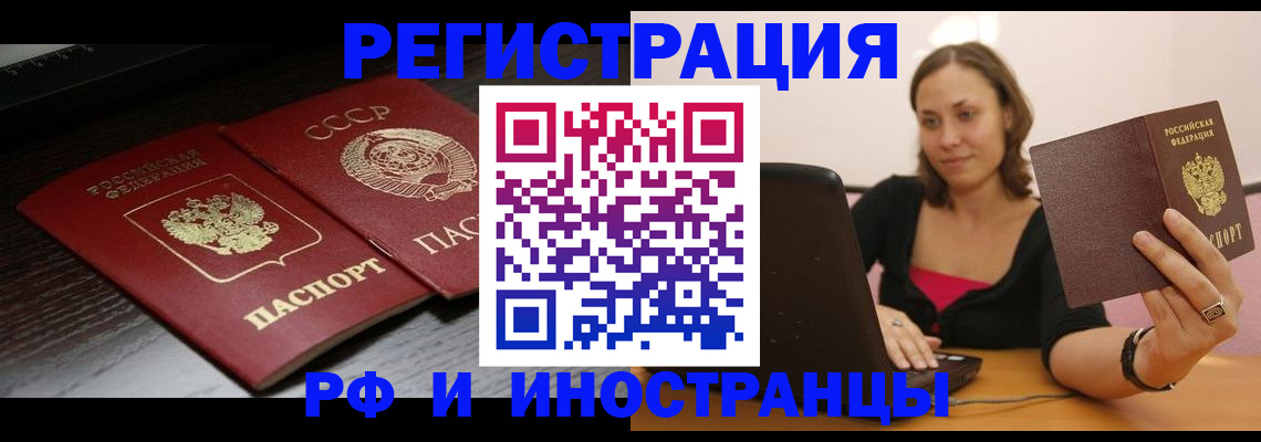 временная регистрация госуслуги в Шлиссельбурге