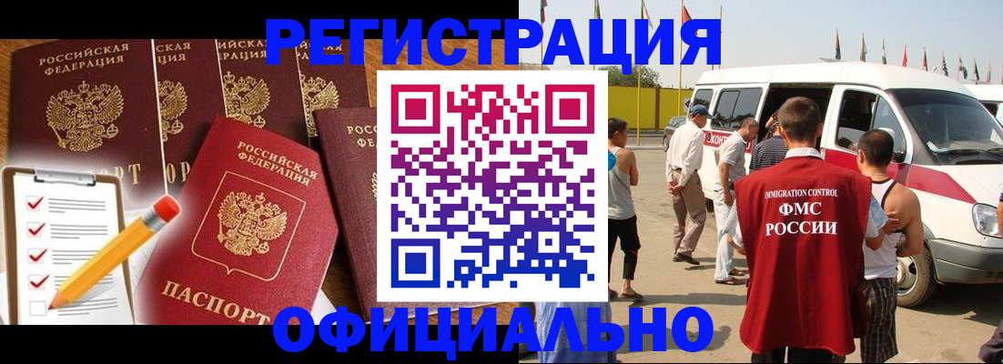 прописка для школы в Шлиссельбурге